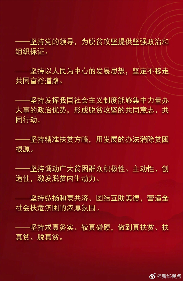 點擊進(jìn)入下一頁