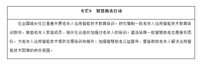 點(diǎn)擊進(jìn)入下一頁