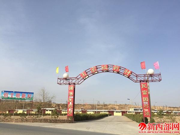 王家坬農(nóng)村新??jpg