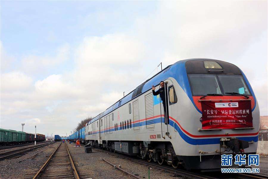 有“融”乃大 乘勢而起——西安借力“一帶一路”加快邁向國際化大都市