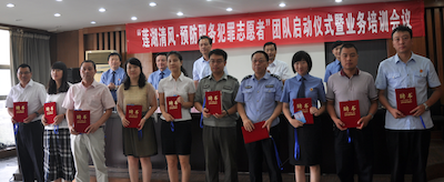 屏幕快照 2014-08-07 上午10.24.40.png