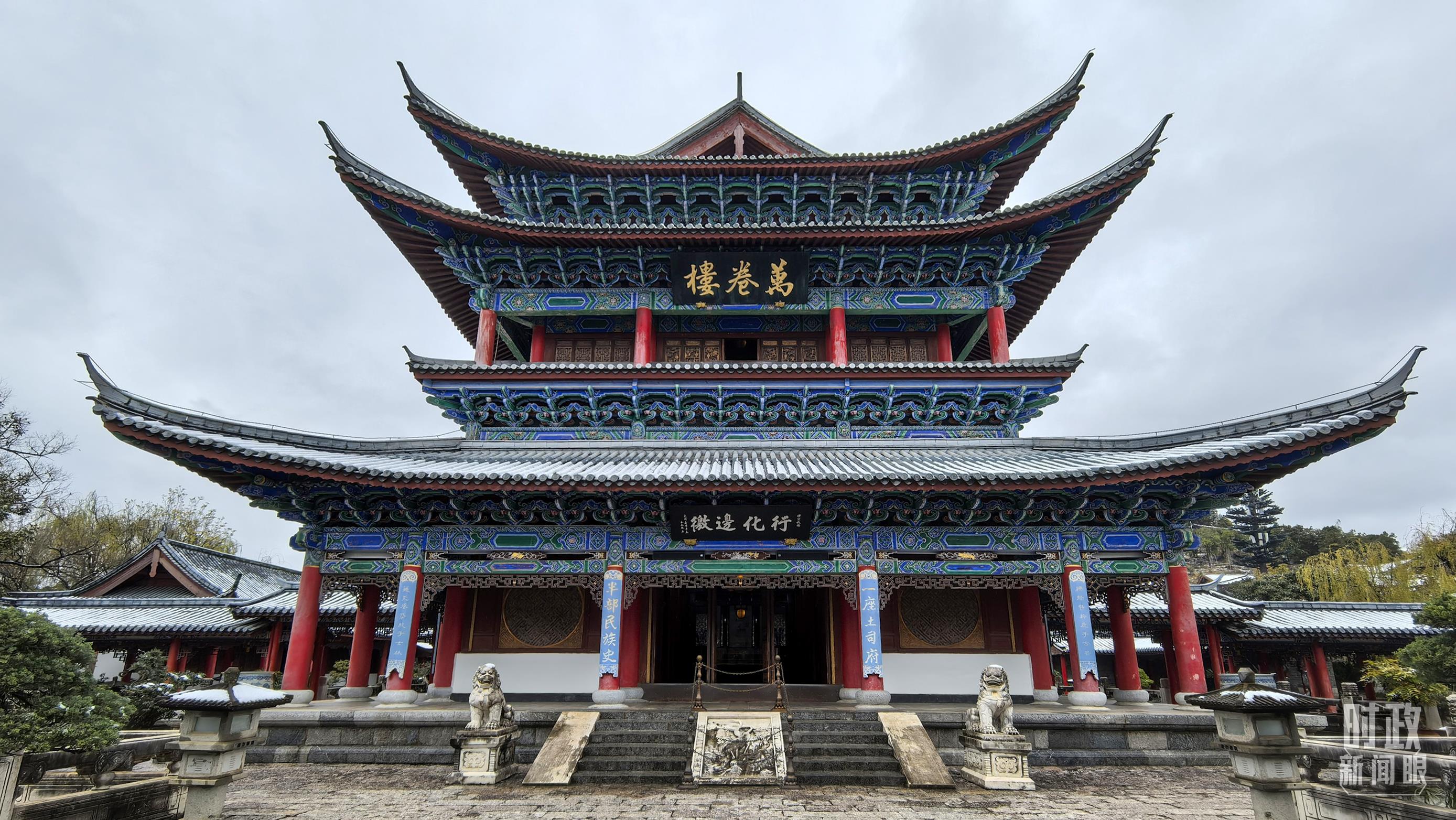 習(xí)近平赴云南麗江考察，關(guān)注這座名城的“古與今”
