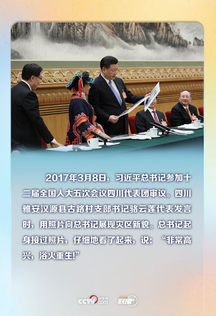 點擊進入下一頁