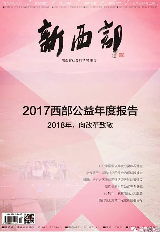 QQ截圖20180123145704.png