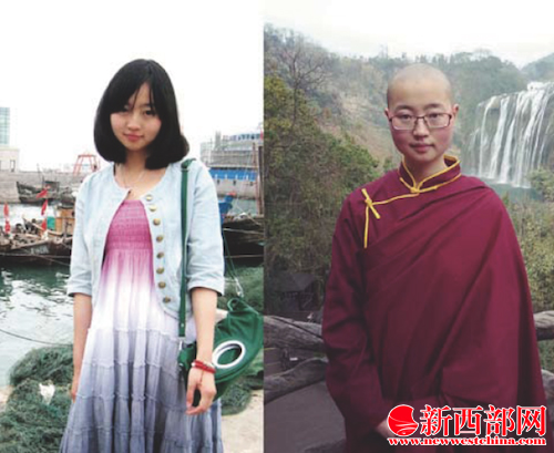 屏幕快照 2014-08-14 下午02.52.39.jpg