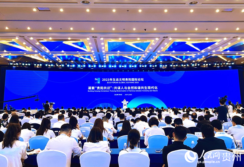 閉幕式現(xiàn)場。人民網(wǎng) 李麗萍攝