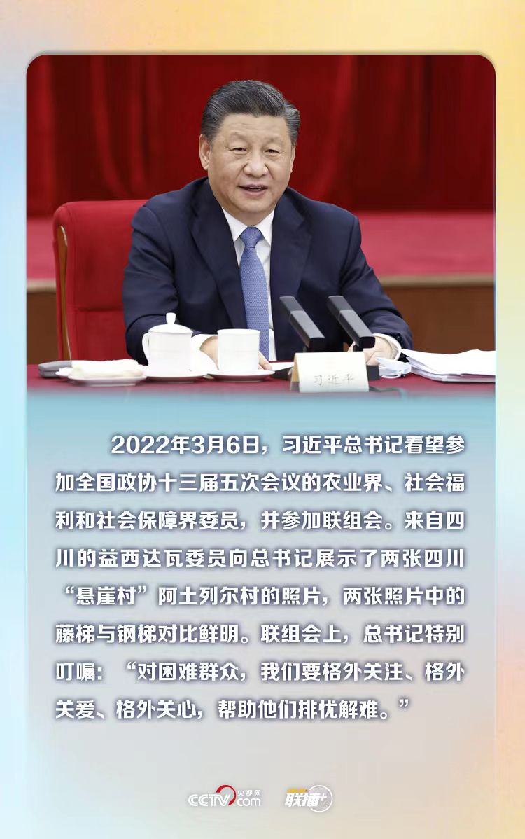 點擊進入下一頁