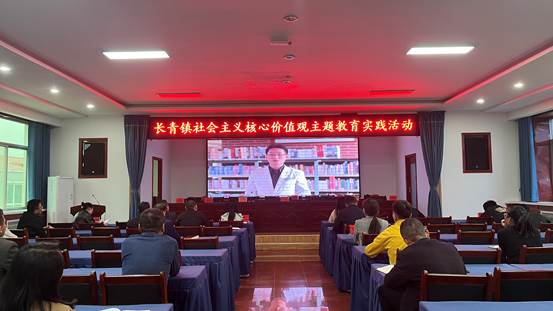寶雞市鳳翔區(qū)長(zhǎng)青鎮(zhèn)開(kāi)展社會(huì)主義核心價(jià)值觀主題教育活動(dòng)