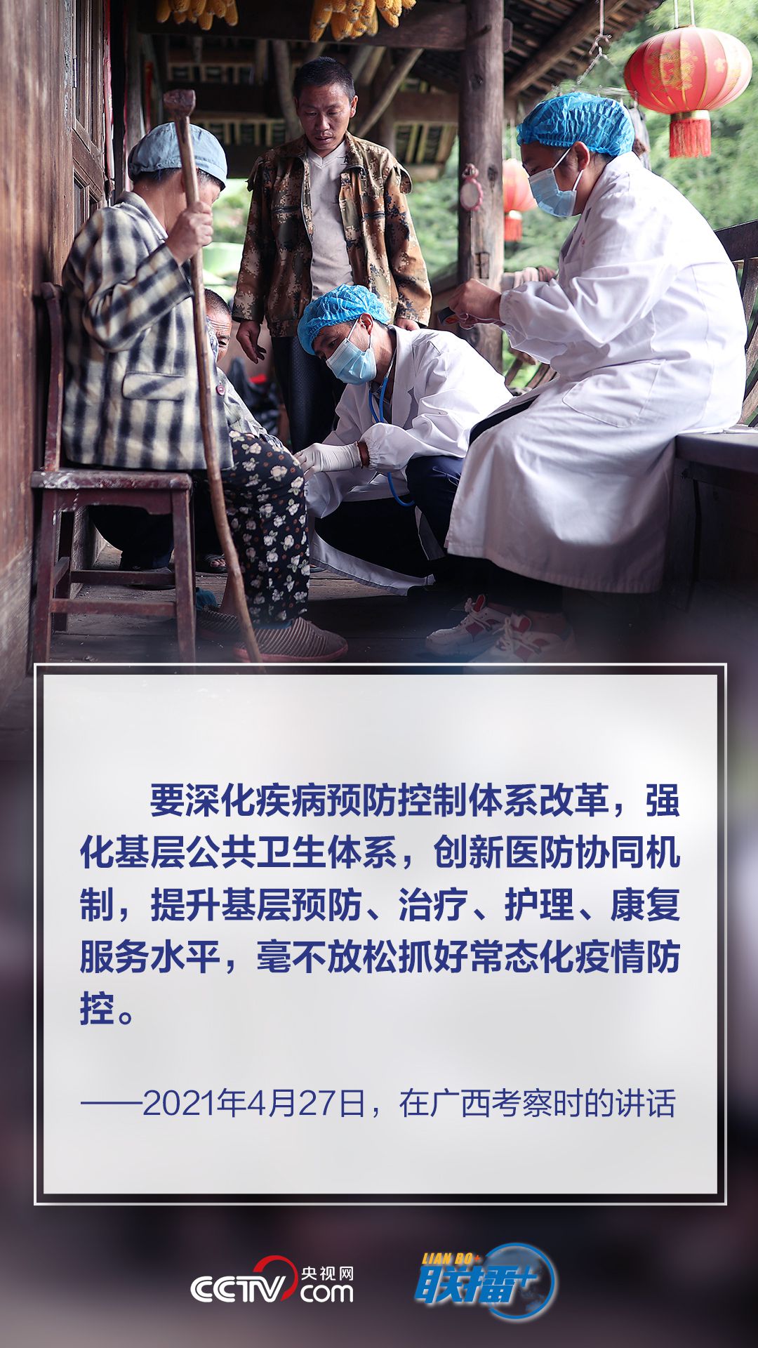 點擊進入下一頁