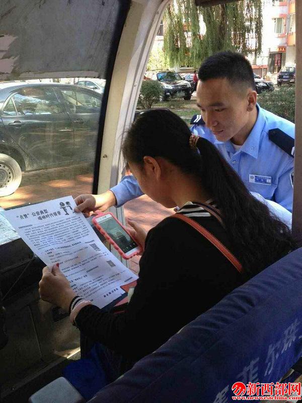 大柳塔派出所民警發(fā)動群眾掃描二維碼參與先進典型評選投??JPG