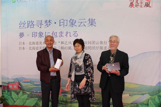 2018日本·北海道美術(shù)家協(xié)會(huì)