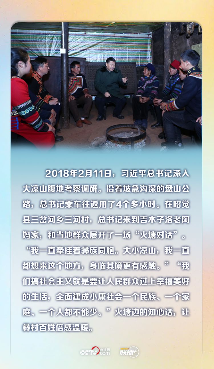 點擊進入下一頁