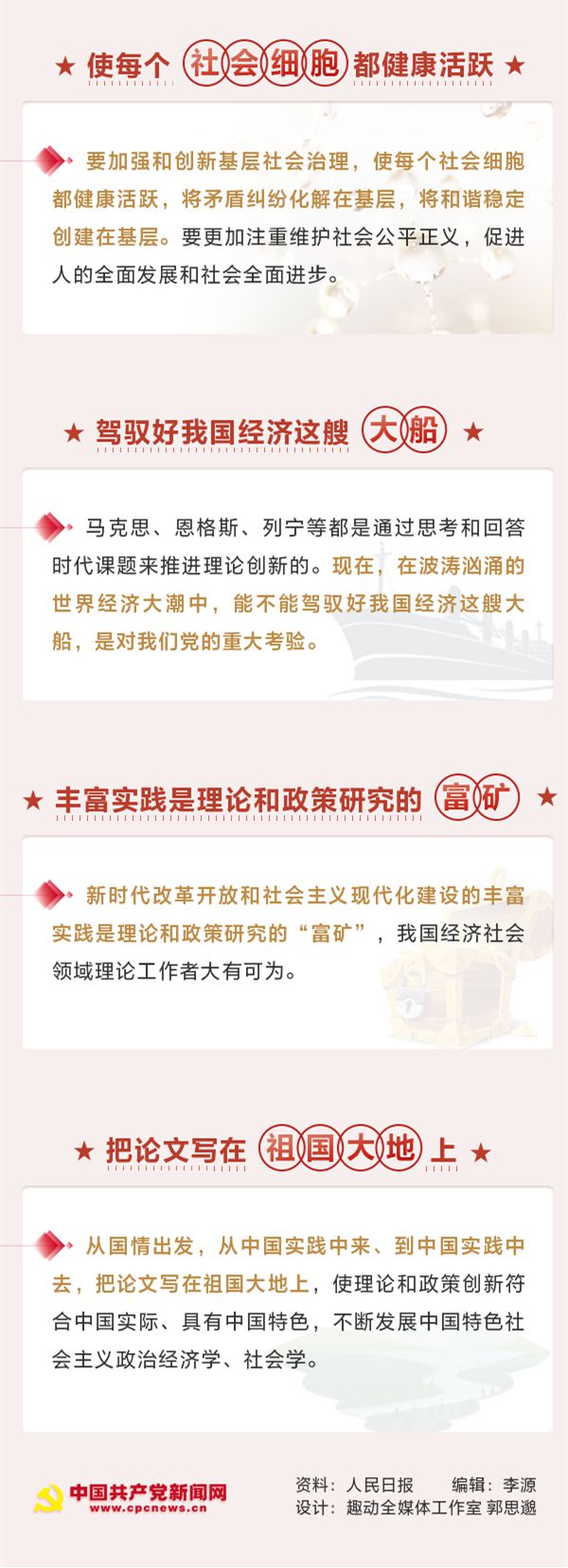 點(diǎn)擊進(jìn)入下一頁