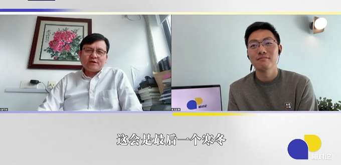 張文宏：這可能是新冠大流行的最后一個(gè)寒冬