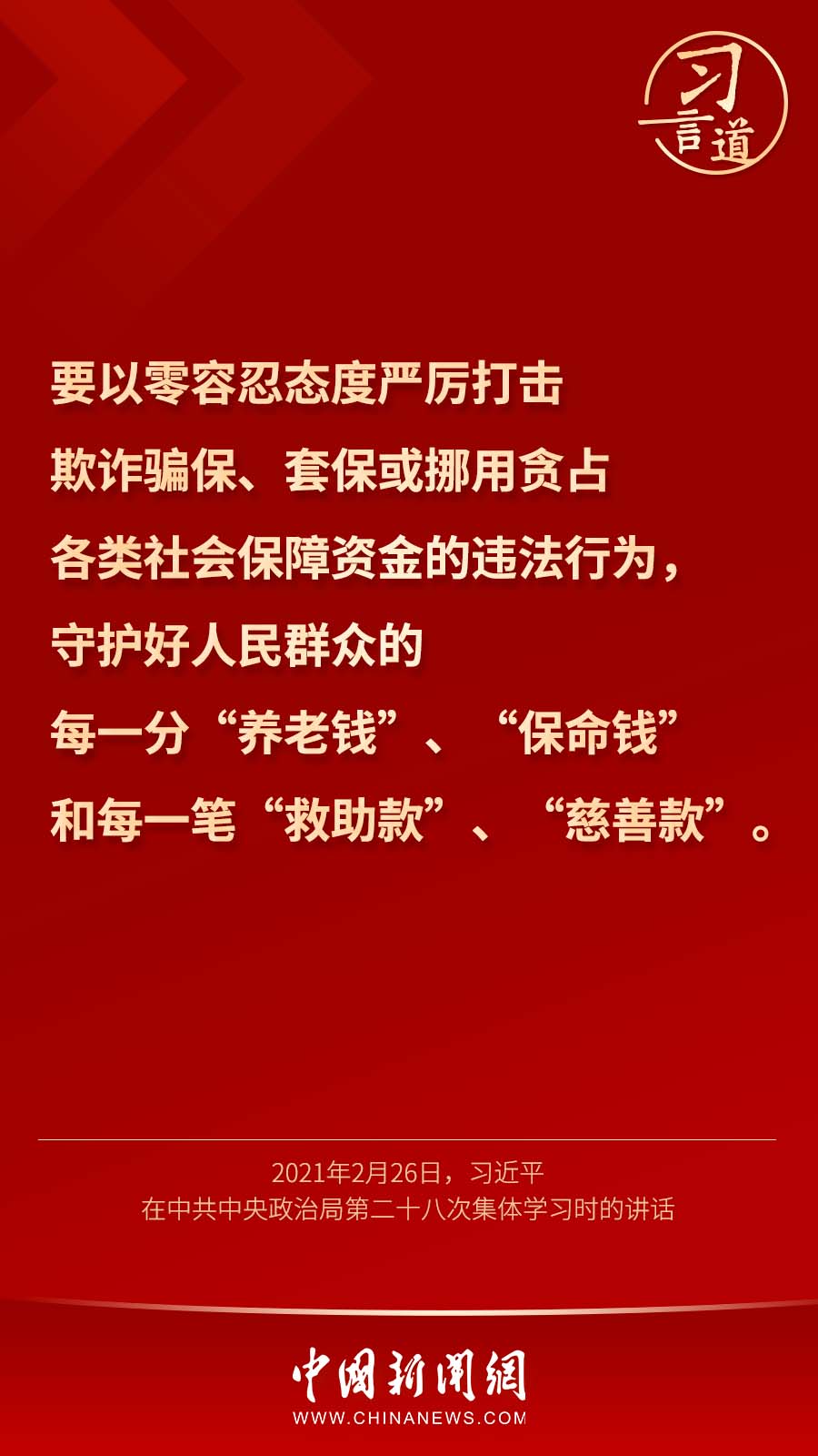 點(diǎn)擊進(jìn)入下一頁