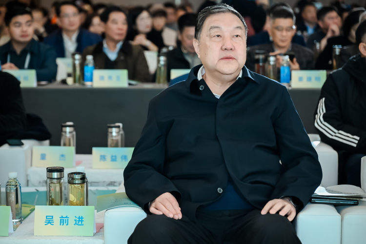 簡篇-吳前進(jìn)會長應(yīng)邀出席第十屆“西湖論善”論壇