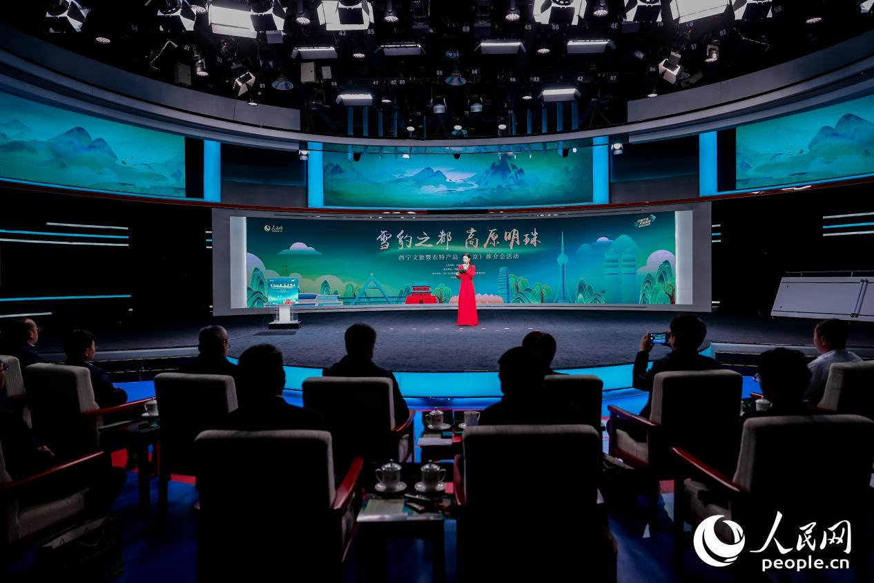 推介會現(xiàn)場。人民網(wǎng) 馬可欣攝