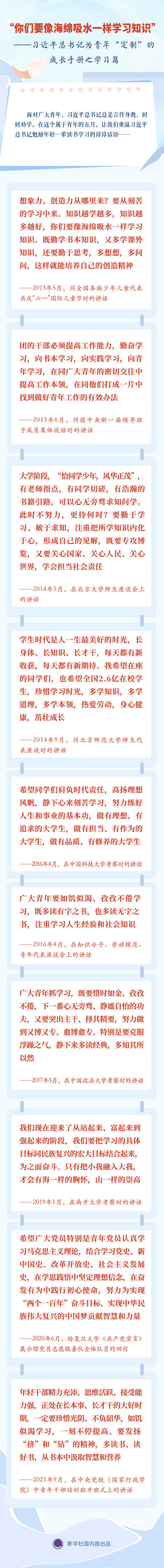 點擊進入下一頁