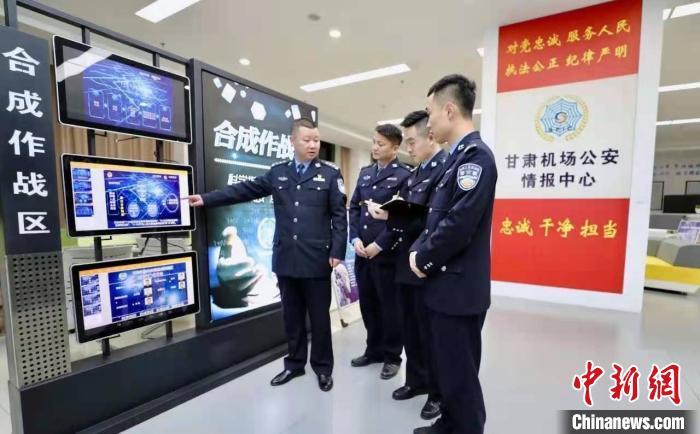 圖為甘肅機(jī)場(chǎng)公安情報(bào)中心根據(jù)大數(shù)據(jù)精準(zhǔn)識(shí)別機(jī)場(chǎng)進(jìn)出人員。(資料圖) 甘肅省公安廳供圖 攝