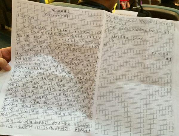 小學(xué)生作文獲魯迅文學(xué)獎(jiǎng)：句句走心 打動(dòng)評(píng)委