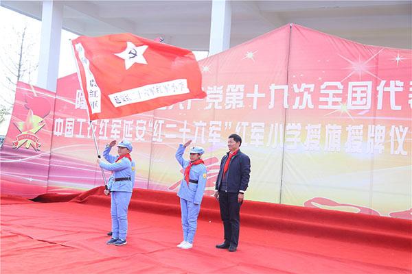 延安紅26軍紅軍小學成立 系當?shù)氐谑t軍小學