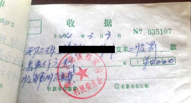 QQ圖片20150615140326