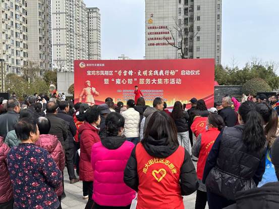 3月5日學(xué)雷鋒活動(dòng)日3