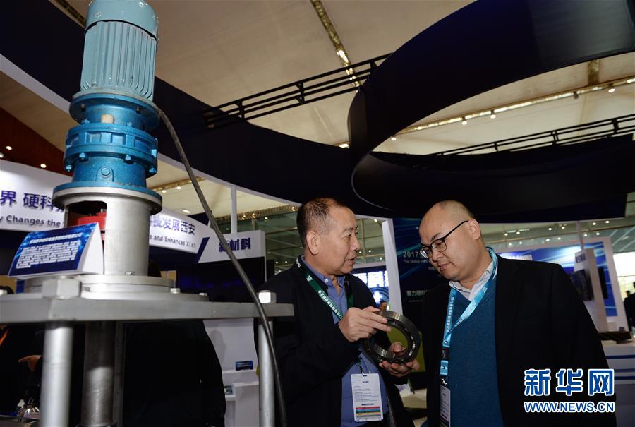(科技)(1)2017全球硬科技創(chuàng)新大會(huì)在西安開幕
