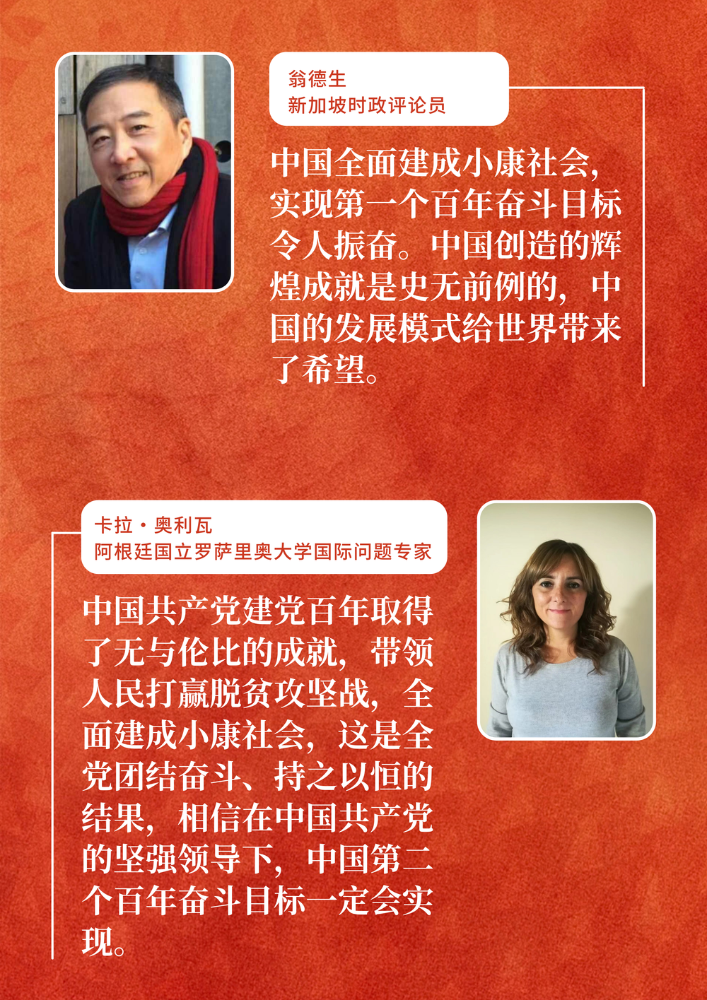 點(diǎn)擊進(jìn)入下一頁(yè)