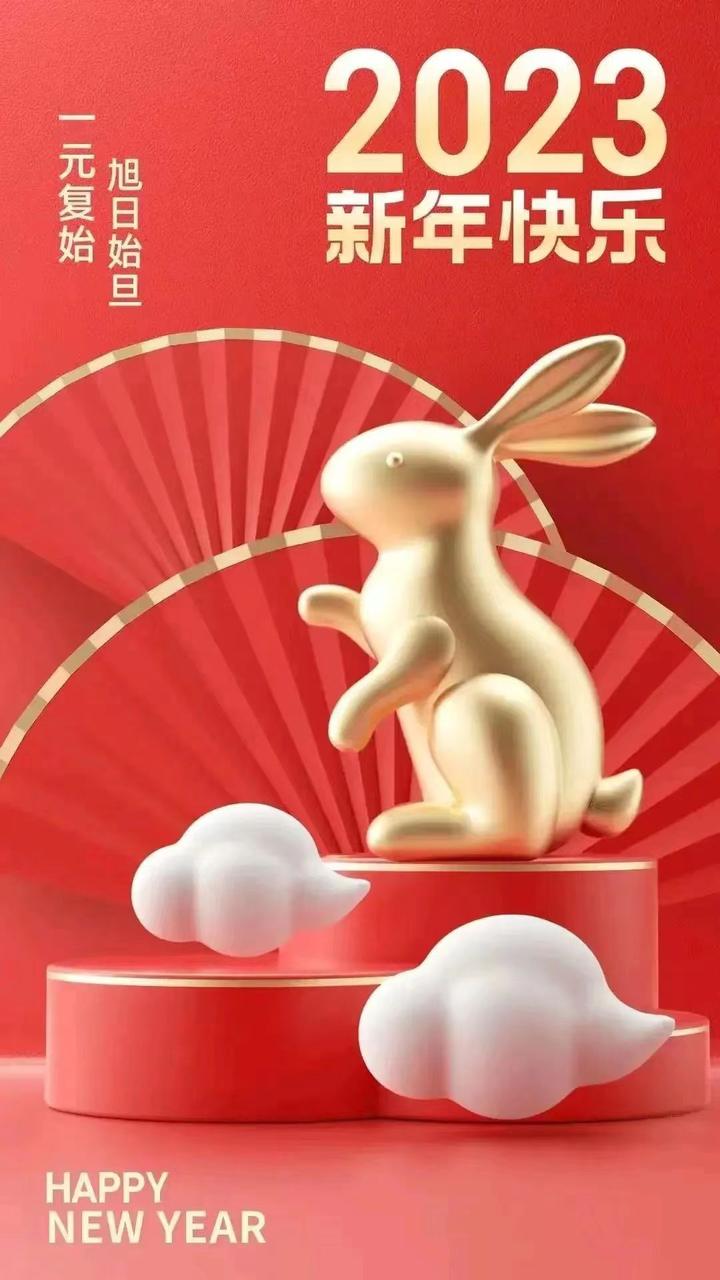 商洛陸港實業(yè)（集團）有限公司元旦獻詞