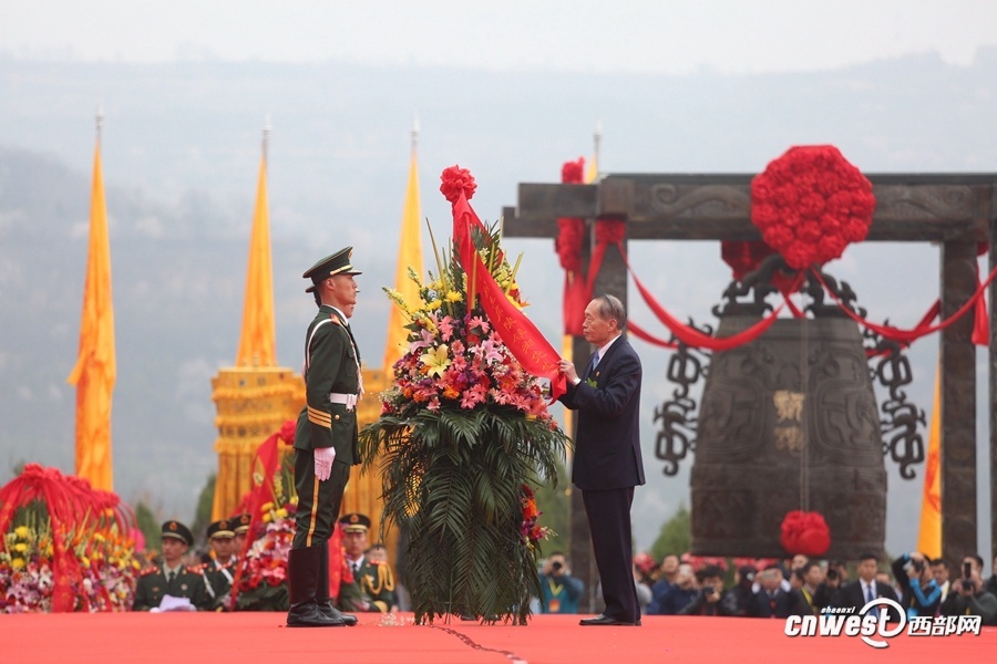 高清：丁酉（2017）年清明公祭軒轅黃帝典禮舉行