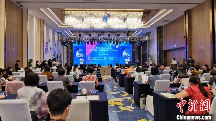 2021中國-東盟婦女論壇凝聚女性力量共建“一帶一路”