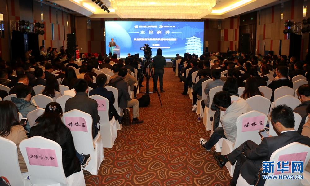 國(guó)際大咖齊聚浐灞 暢談國(guó)際開(kāi)發(fā)大通道與自貿(mào)區(qū)建設(shè)