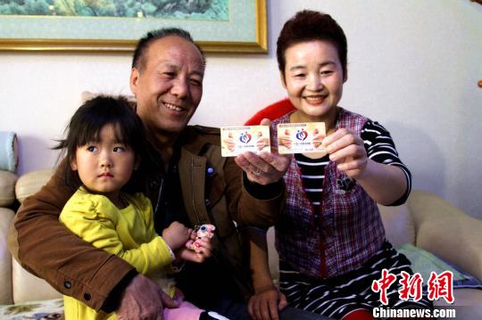 西安退休夫妻同時申請捐獻器官 系陜西首例