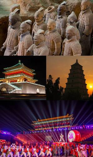 西安符號（圖源網(wǎng)絡）