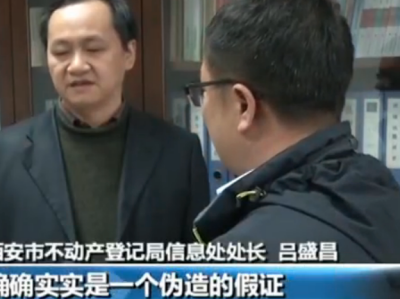 西安近兩百買房者遇陷阱:房子是坑 退錢沒(méi)有錢