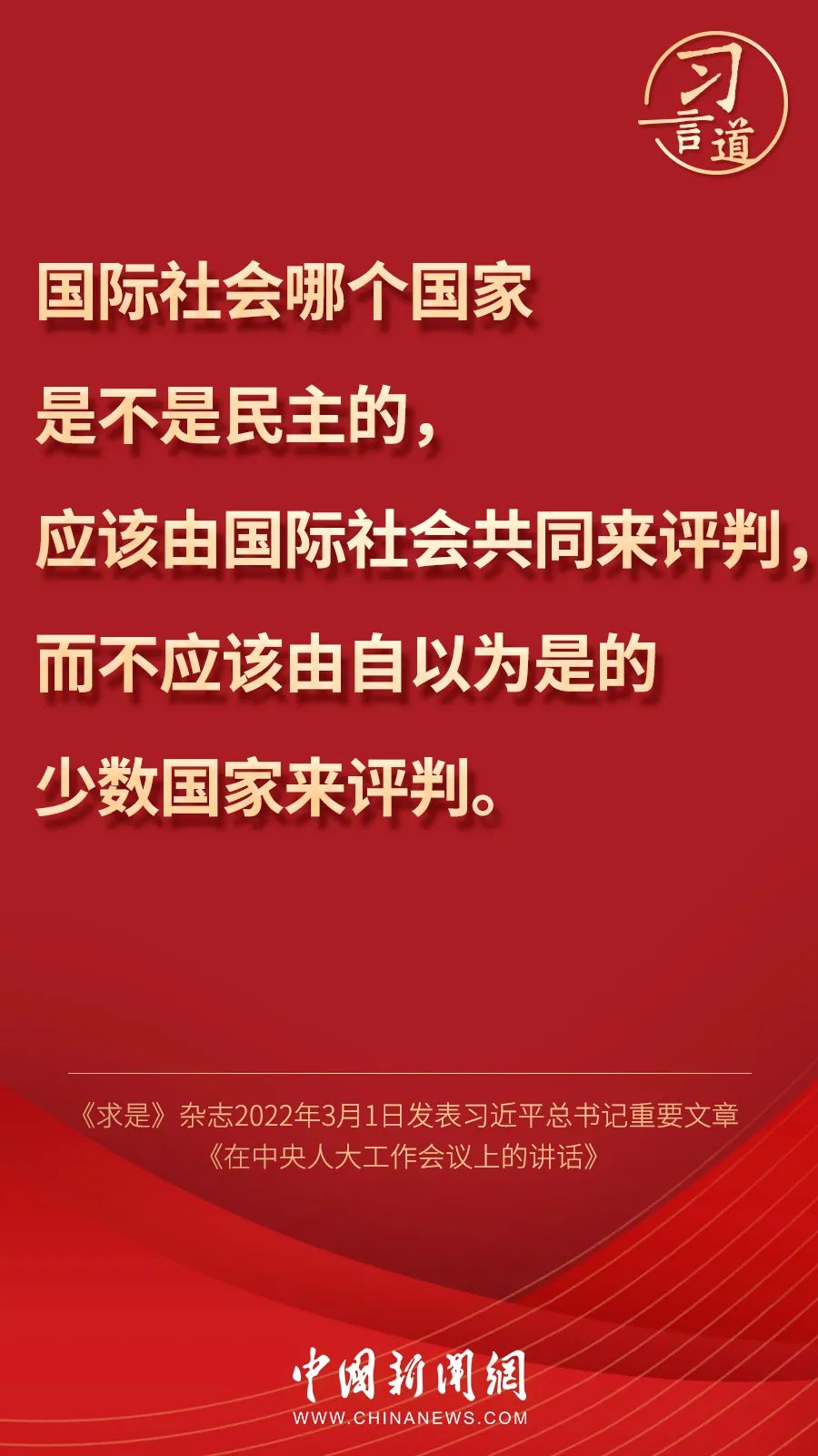 點擊進入下一頁