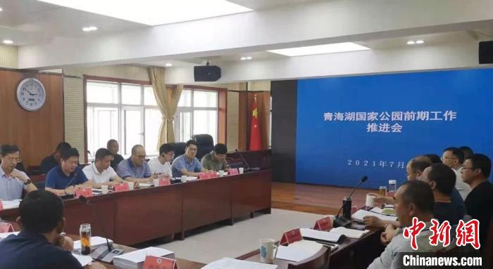 青海湖國家公園進入申報設(shè)立前期沖刺階段