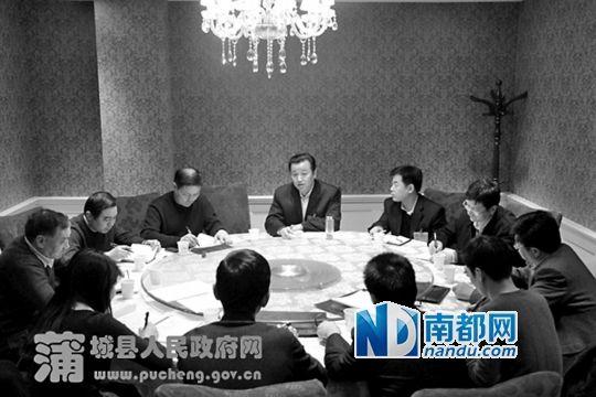 蒲城人民政府官網(wǎng)最初發(fā)布的圖片。 網(wǎng)絡(luò)圖片