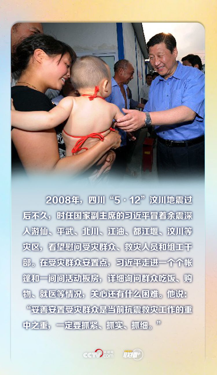 點擊進入下一頁