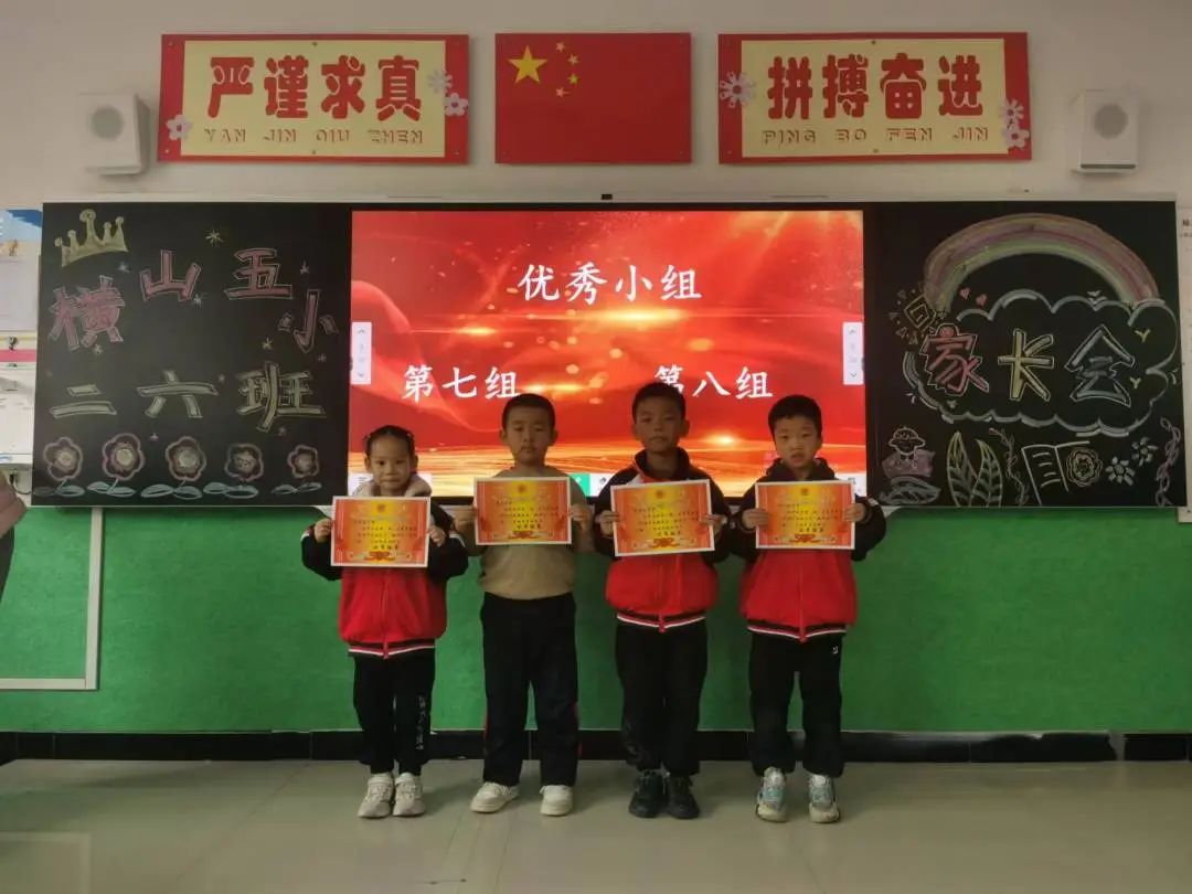 五小學(xué)生展示照片25.jpg 圖片