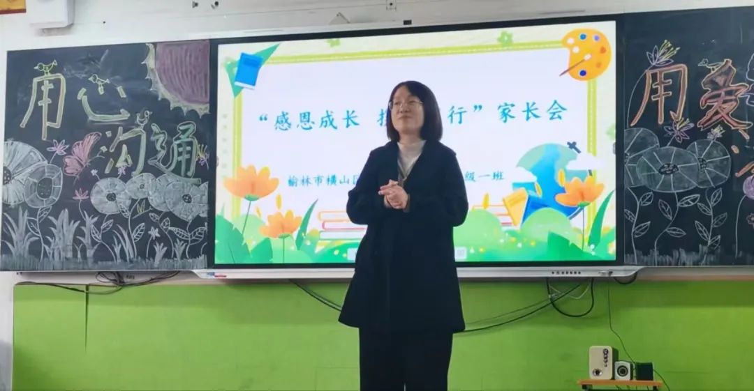 班主任,科任老師發(fā)言4.jpg 圖片