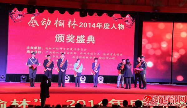 榆林市委常委、宣傳部長(zhǎng)陳寧為入??者頒??png