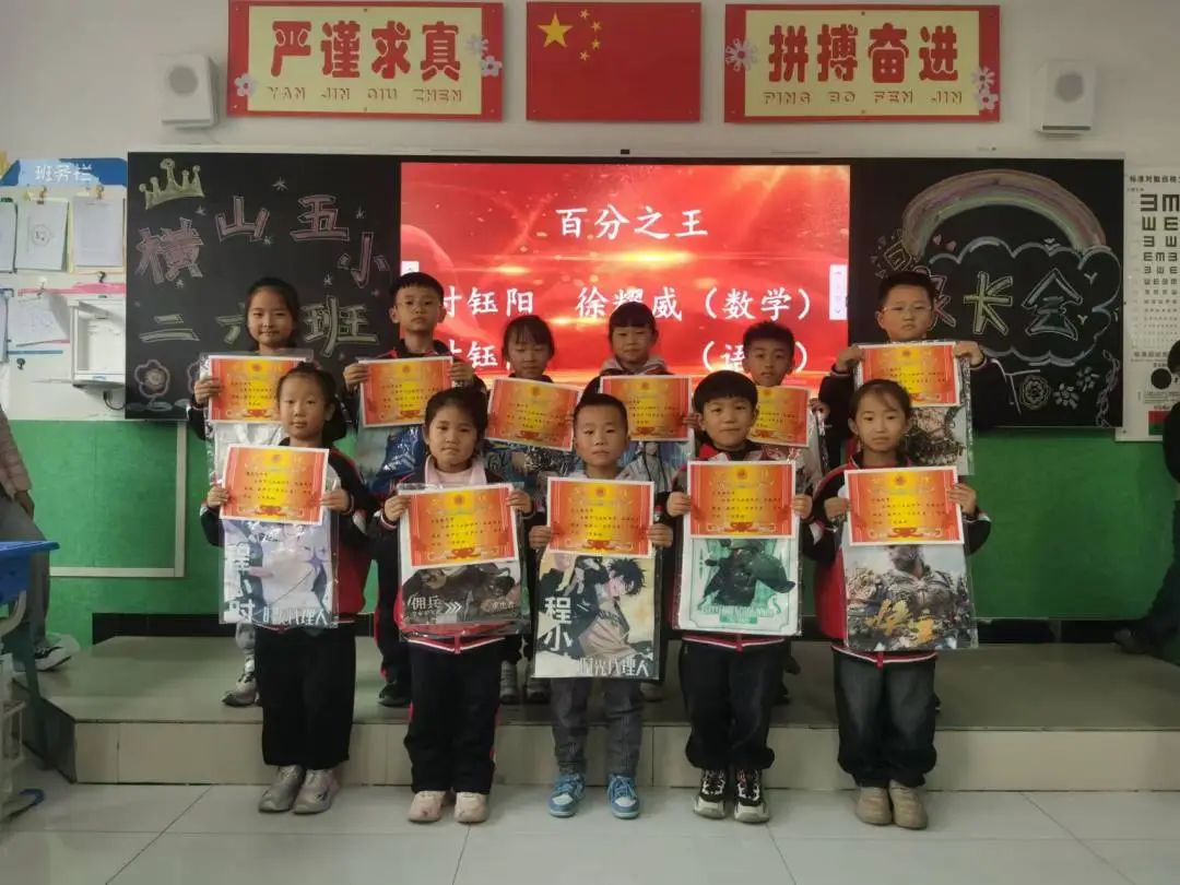 學(xué)生展示17.jpg 圖片