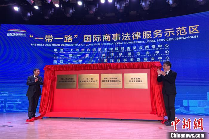 圖為“三個中心”“一個基地”揭牌落戶西安現(xiàn)場?!∶疯O瀧 攝 點(diǎn)擊進(jìn)入下一頁