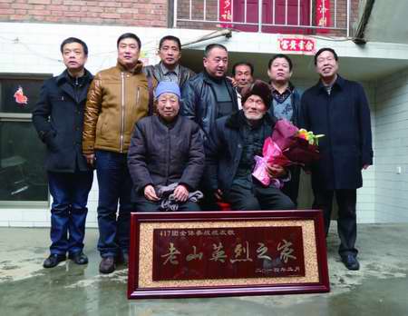 新西??014-2-3合期??????jpg