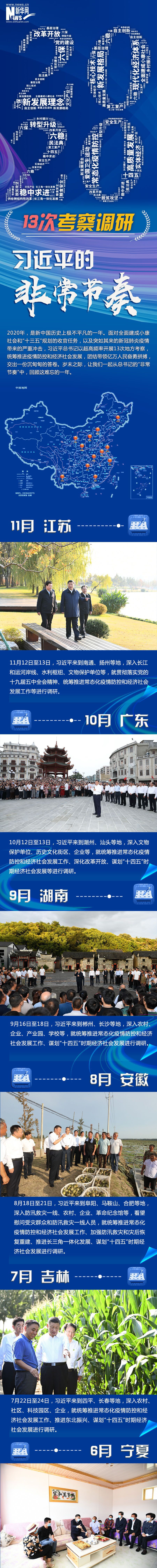 點(diǎn)擊進(jìn)入下一頁