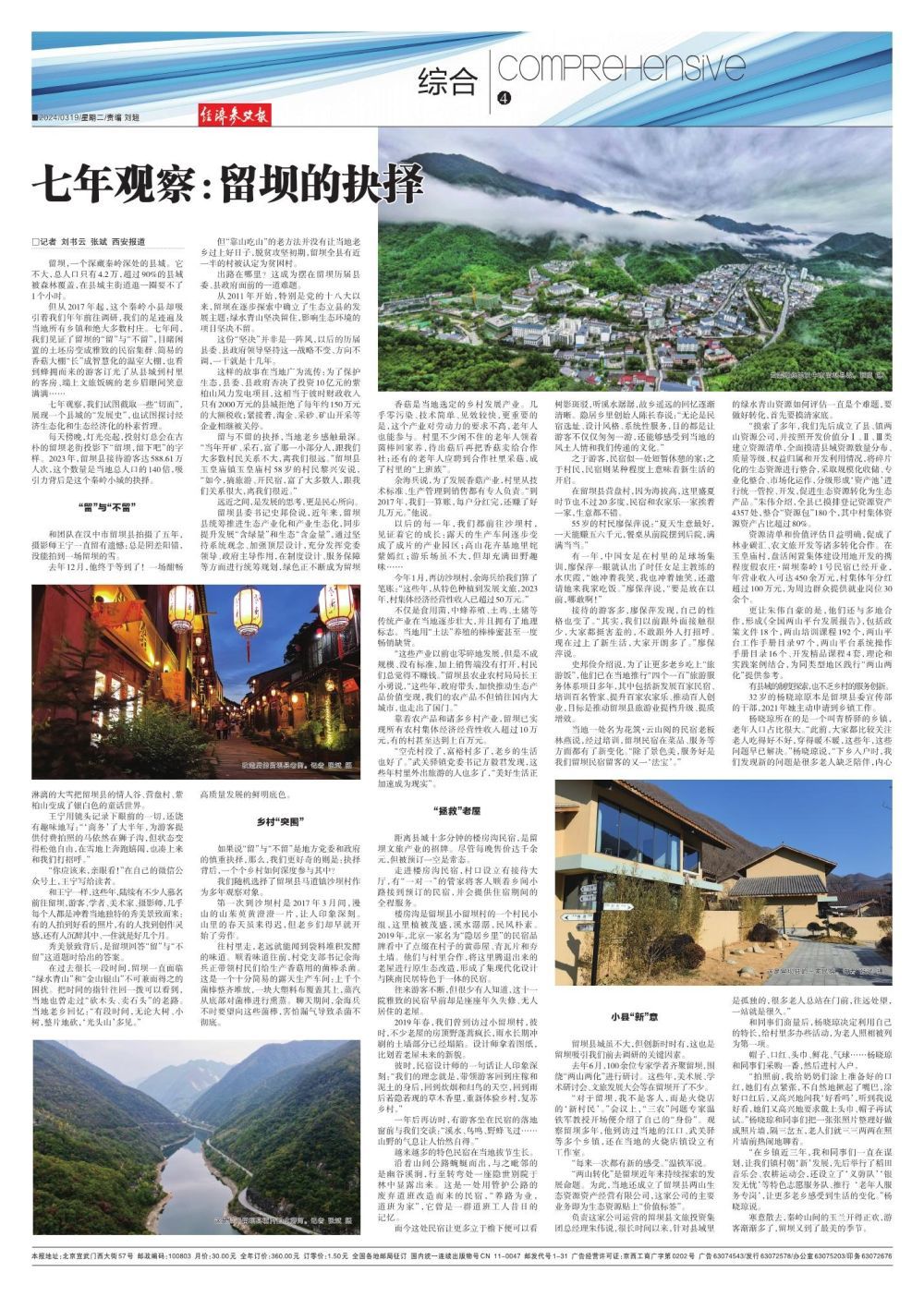 8c4935c3a8c551999f79e7a0fa6b7843.jpeg 8c4935c3a8c551999f79e7a0fa6b7843.jpeg