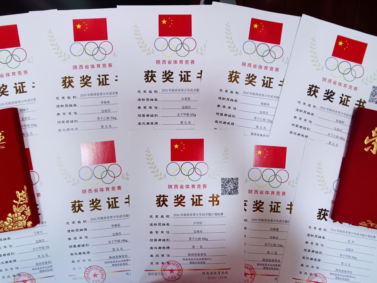 微信圖片_20240829075338