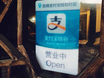 千年古鎮(zhèn)擁抱互聯(lián)網(wǎng)大會(huì)